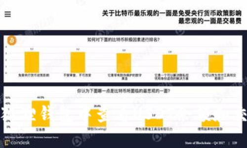 如何在狐狸钱包中查看USDT余额和交易记录
