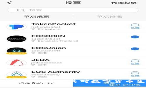全球比特币钱包数量及其对数字货币生态的影响