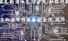   如何在TP钱包中找到USDT交易地址 /  guanjianci TP钱