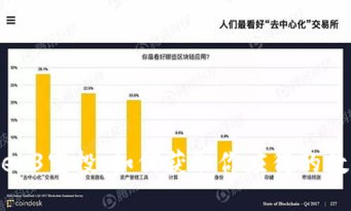 秒懂Web3空投：如何获取你应得的数字资产