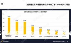 : USDT冷钱包上的转账记录