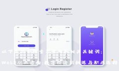 以下是符合搜索习惯的和