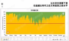 Web3身份协议.bit：未来数字