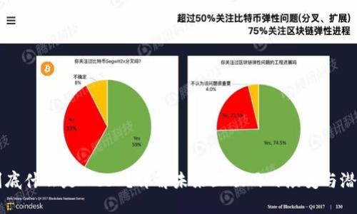 到底什么是Web3？详解未来互联网的演变与潜力