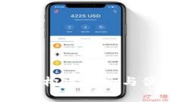 全面解析比特币钱包开发