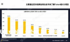 如何在TP钱包中创建多个钱