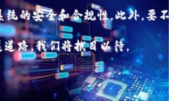 baioti解密Web3：下一个视频