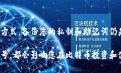   比特币钱包哪款好？全面