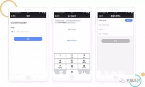 Web3：未来互联网的愿景与挑战