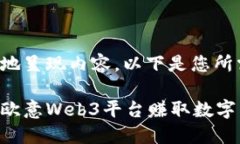 为了更好地呈现内容，以