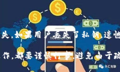   比特派钱包USDT合约地址指南：安全存储与操作技巧 / 

 guanjianci 比特派钱包, USDT合约地址, 加密货币, 钱包安全 /guanjianci 

比特派钱包（Bitpie）是一款受到广泛欢迎的数字资产钱包，支持多种加密货币的存储与转账，其中USDT（Tether）作为一种稳定币，在数字货币交易中应用非常广泛。为了安全使用比特派钱包进行USDT的管理与转账，了解USDT的合约地址以及安全操作技巧显得尤为重要。本文将深入探讨比特派钱包中USDT合约地址的相关内容，确保用户安全、有效地使用钱包。

1. 什么是USDT合约地址

USDT（Tether）是一种与美元挂钩的数字货币，旨在将加密货币的波动性与法币的稳定性结合。然而，USDT的具体实现是通过智能合约地址来完成的。在Ethereum等区块链平台上，每种代币都有一个唯一的合约地址，USDT也是如此。

合约地址是部署在区块链上的智能合约的地址，通过这个地址，用户可以发送或接收对应的代币。例如，在以太坊网络上，USDT的合约地址为0xdac17f958d2ee523a2206206994597c13d831ec7。这个合约地址在进行转账时必须向其发送交易，以确保交易的确认和完成。

无论是在比特派钱包还是其他数字货币钱包中，在发送和接收USDT时，必须确保输入正确的合约地址，以免造成资产的损失。同时，不同区块链上可能存在多个USDT在不同合约地址中，因此用户必须根据自己使用的网络确定合约地址。

2. 如何找到比特派钱包中的USDT合约地址

要查找比特派钱包中USDT的合约地址，首先需要确保您已经下载并安装了比特派钱包。注册并完成验证后，您可以在钱包的资产管理部分找到比特派支持的币种列表。

在资产管理界面，找到USDT，然后通常会有一个详情页面。点击进入后，您可以查看USDT的相关信息，包括合约地址。在比特派钱包中，它可能会显示交易记录、余额以及合约地址等信息。

另外，用户还可以通过官方渠道、社交媒体或者比特派的官方网站查询最新的合约地址。由于合约地址可能会随时间变化，所以定期确认是非常必要的。不建议用户随便相信来自非官方渠道的信息，以免上当受骗。

3. 比特派钱包USDT合约地址的安全性

安全性是使用数字货币钱包时必须考虑的重要因素。首先，确保所使用的钱包软件是从官方渠道下载并进行了一系列安全性验证。比特派钱包作为一个相对成熟的数字资产钱包，在安全性上有一定的保障，但用户仍应保持警惕。

其次，在进行转账时，要特别注意合约地址的准确性。用户可以使用区块链浏览器如Etherscan来确认合约地址的真实性和安全性。在进行USDT交易时，务必双重确认地址，避免因输错地址而导致资产丢失。

此外，用户还需要定期更新钱包软件，以确保使用到的是最新版本。这通常会包含安全补丁和功能改进。使用二步验证方式（2FA）为您的钱包增加一层保护，也能够有效降低被黑客攻击的风险。

4. 使用比特派钱包进行USDT交易的步骤

在比特派钱包中进行USDT的交易是比较简单的，但用户仍需了解一些基本操作步骤，以确保交易过程顺利进行。首先，需要打开比特派钱包，进入到资产管理页面，找到USDT。

点击USDT后，用户可以查看当前的余额、合约地址以及最近的交易记录。下一步，如果想要发送USDT，则需要选择“发送”选项，输入接收方的合约地址和转账金额。在这里，务必仔细核对接收方的地址，确保准确无误。

在确认金额和接收方地址无误后，用户可以点击确认交易，此时可能会弹出确认窗口，显示相关的交易费用（Gas费用）等信息。根据当前以太坊网络的状况，Gas费用会有所不同，用户可以选择合适的费用进行交易。

完成以上步骤后，用户只需等待交易被矿工确认，一般情况下在几分钟内就能完成。交易成功后，用户可以通过交易历史查看转账信息，确保交易成功完成。

5. 常见问题解答

什么是比特派钱包？它的功能和特点是什么？

比特派钱包是一个功能强大的多币种数字资产钱包，支持比特币、以太坊、USDT等多种加密货币的存储、转账及管理。它具有无中心化、隐私保存以及安全性高等特点。

比特派钱包的主要功能包括资产管理、交易记录查询、安全备份、自定义币种等。在使用过程中，用户可以享受到一键生成钱包、离线存储等安全措施，极大降低了黑客攻击的风险。在界面设计上，比特派钱包操作简单，人性化的设计也让新手用户能够快速上手。

比特派钱包如何确保用户资产的安全性？

比特派钱包在安全性方面采取了多种措施，包括采用多重签名技术、冷钱包存储方案、数据加密传输等。此外，用户在使用钱包过程中应定期备份私钥、使用强密码以及开启二步验证以保障账户更安全。

如何安全地使用USDT合约地址？

使用USDT合约地址时，用户必须确保地址的准确性。不论是发送还是接收交易，都要保证合约地址来源于官方或可信的渠道。在查找合约地址时，最好使用区块链浏览器查询，通过验证合约地址的合法性来确保安全。

比特派钱包的手续费如何计算？

比特派钱包的手续费主要依赖于网络的条件。在以太坊网络上，USDT的转账手续费通常以Gas费用的形式存在。用户可根据当前网络的繁忙程度，自行为转账设置合适的费用。一般高手赛会在交易确认速度上起到影响。

如果丢失了比特派钱包的私钥，怎么办？

私钥是访问比特派钱包的关键，丢失私钥意味着无法再次访问该钱包的资产。因此，用户在使用比特派钱包时应提前备份私钥，以避免因丢失私钥而造成不可挽回的损失。如果用户丢失了私钥，遗憾的是，恢复资产的机会几乎为零。

总结而言，比特派钱包提供了一种安全、便捷的使用方式来进行USDT的操作，但用户必须时刻保持警惕，确保自身资产的安全。不论是在查找合约地址，还是进行交易操作，都要谨慎行事，避免由于疏忽导致的资产损失。希望以上内容能帮助每位用户在使用比特派钱包进行USDT交易时，能够更加安全、顺利。