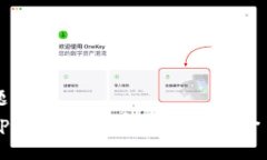 题目  tp钱包买的币要锁仓几个月