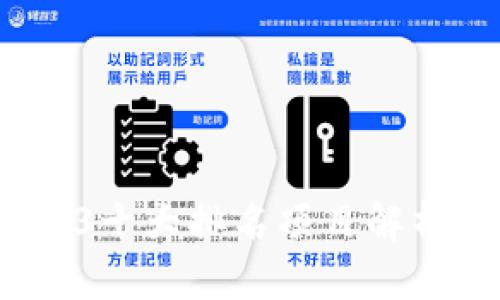 2023年Web3十大排名项目解析及发展趋势
