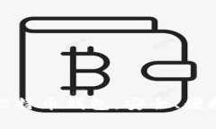 全球著名的比特币钱包：
