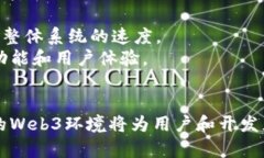 biao ti/biao ti提高对接Web3速