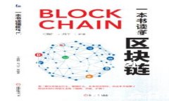比特币核心钱包一定要吗？了解其必要性与优势