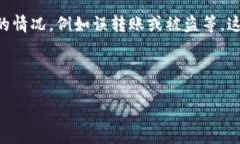引言在数字货币日益普及