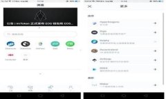 安卓版TP钱包安装指南：一