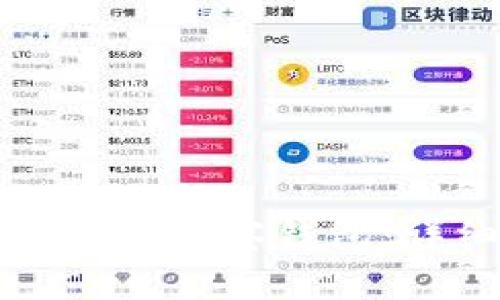 TP如何创建观察钱包：详细指南