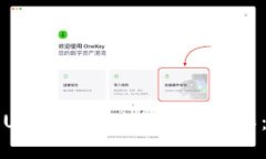 如何使用USDT钱包进行充币操作：新手指南