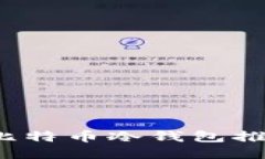 2023年最佳比特币冷钱包推荐与使用指南