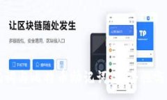 :钱包助记词与比特币助记词：安全性与使用指南