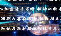比特币交易网钱包使用指