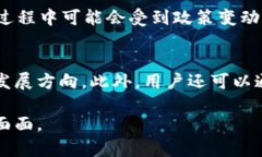 tiaoti国内Web3应用场景探索