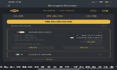 TP钱包如何转账到货币交易
