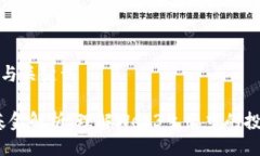 ### 与关键词Web3基金解析：理解Web3生态中的投资