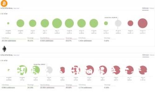 TP钱包丢失助记词怎么办？详细解决方案与常见问题解析
