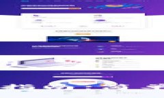 TP钱包注册和登入指南：简