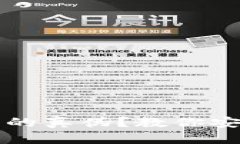 如何验证TP钱包的真伪？教