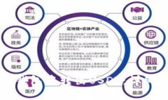 如何从冷钱包中转出USDT：