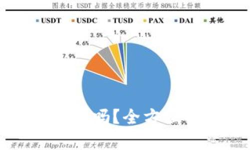 TP钱包可以多下载吗？全方位解析及使用指南