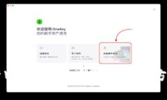 深入解析Web3与以太坊的交