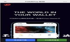 我的TP钱包为什么打不开网