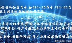 tp钱包对接文档：全面指南