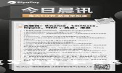 USDT钱包名称填写指南：如