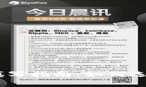 USDT钱包名称填写指南：如何选择合适的钱包名