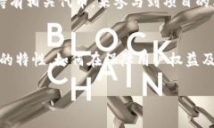 Web3：未来互联网的革命与