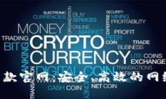 信用钱包APP贷款官网：安