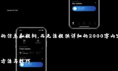 只允许提供简短的信息和