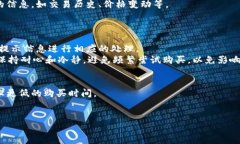   TP钱包买币操作流程视频