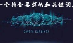  由于您请求的内容较长，