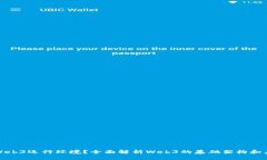 什么是Web3运行环境？全面