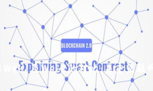 Web3与Web1及Web2的对比：未来互联网的蓝图