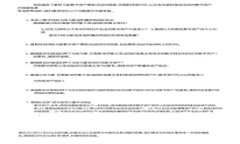 和关键词  从TP钱包转以太