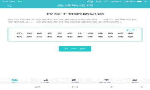 : 如何使用qkbill钱包管理USDT