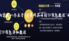 请注意：以下内容是一个